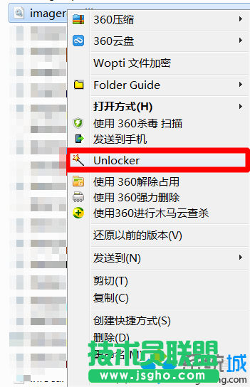 选择unlocker软件