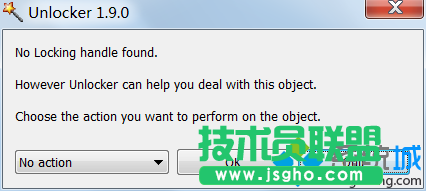 点击quit