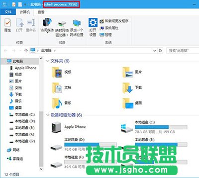 Win10文件资源管理器标题栏显示进程ID   三联