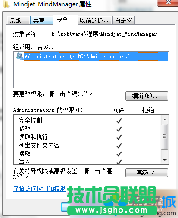 点击确定