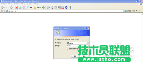 TP-LINK无线路由器的无线桥接设置
