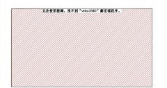 ppt视频播放技巧