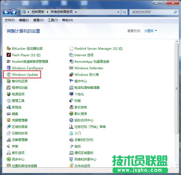 Win7系统Trustedinstaller.exe占用最高怎么解决？