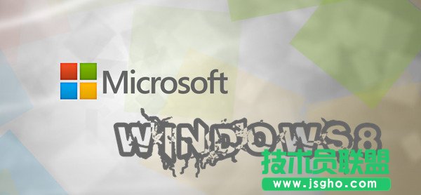 Windows 8系统下那些被您忽略的技巧汇总  三联