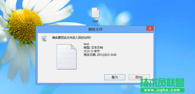 Windows 8系统下那些被您忽略的技巧汇总