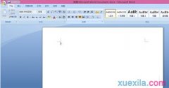 word2007怎么设置下拉菜单