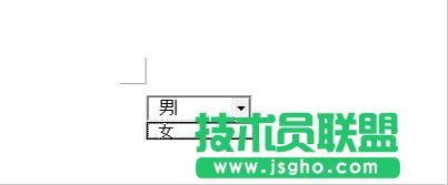 word2007怎么设置下拉菜单