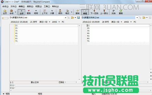 同步文件内容