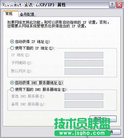 tenda无线路由器设置图解