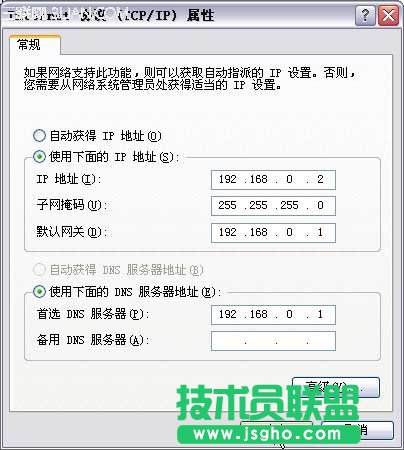 tenda无线路由器设置图解