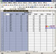 excel2003中分区域怎么锁定表格(图文)