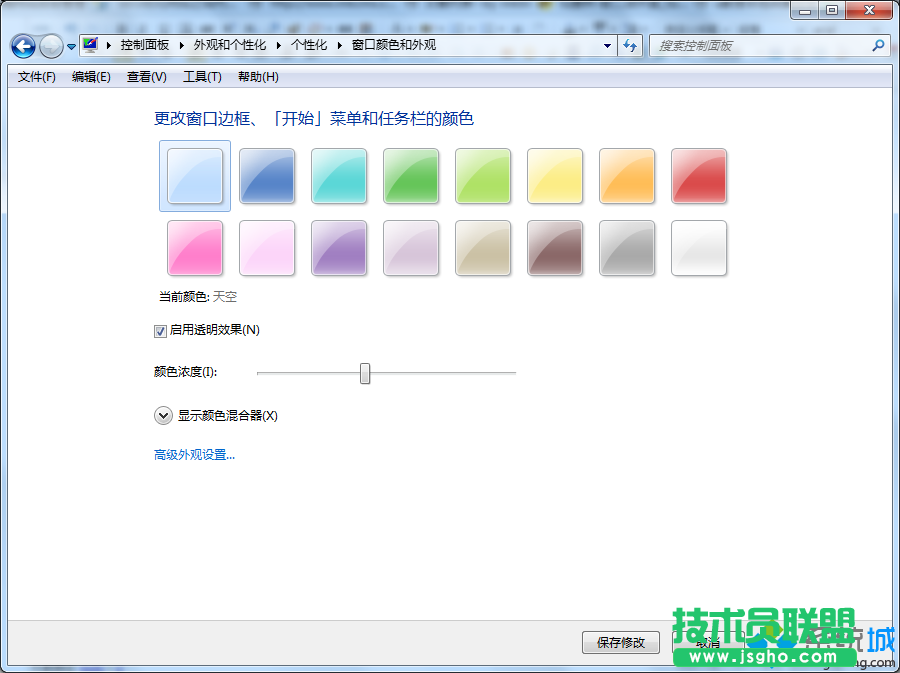 “颜色浓度”调到最左边最小
