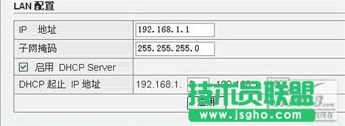 无线路由器的桥接和覆盖图文教程