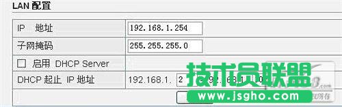 无线路由器的桥接和覆盖图文教程