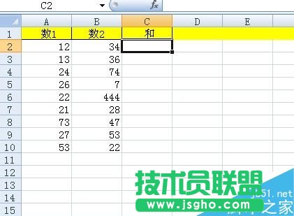 excel怎么自动求和?  三联