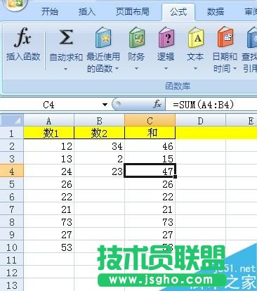 excel怎么自动求和?
