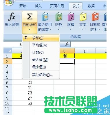 excel怎么自动求和?