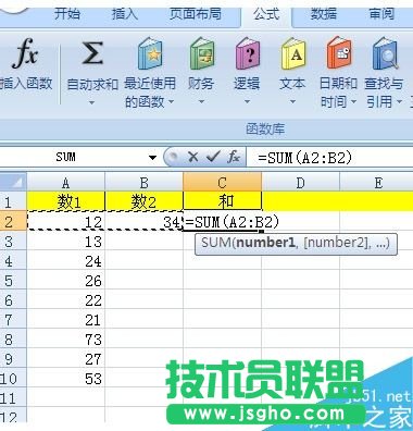 excel怎么自动求和?