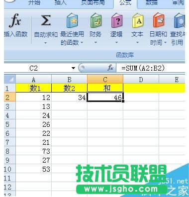 excel怎么自动求和?