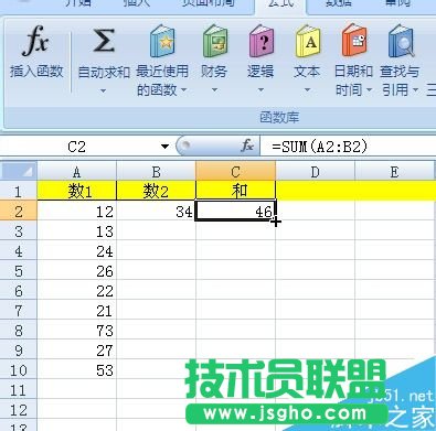excel怎么自动求和?