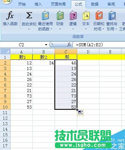 excel怎么自动求和?