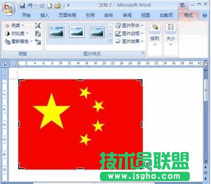 word2007怎么裁剪插入的图片