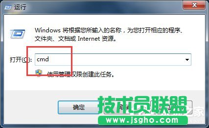 Win7电脑上Tracert怎么用？使用Tracert的方法