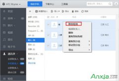 应用宝怎么群发短信 应用宝群发短信教程