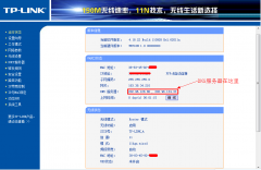 路由器桥接(WDS) 无法从副路由（B路由,从路由）上网 解决方法(DHCP设置)