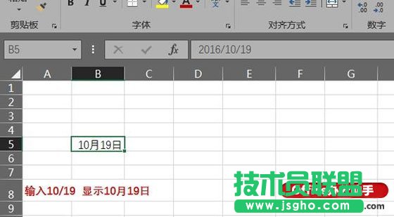 excel中如何输入分数？   三联