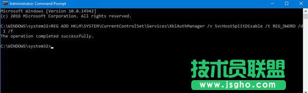 Win10 RS2 14942中Xbox登录失败的解决步骤2