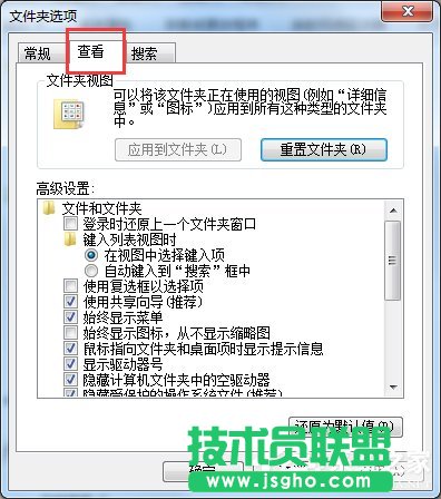 如何解决Win7系统桌面出现Desktop.ini的问题？