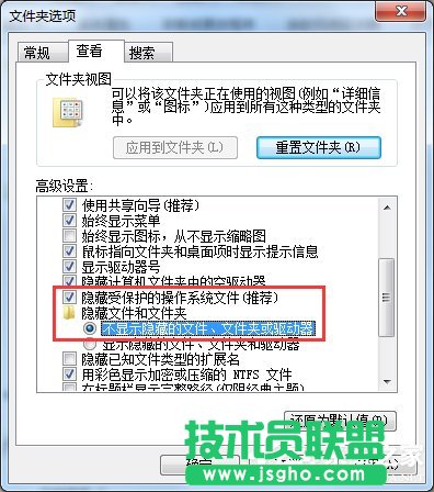 如何解决Win7系统桌面出现Desktop.ini的问题？