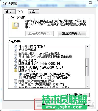 如何解决Win7系统桌面出现Desktop.ini的问题？