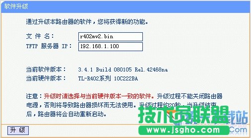 路由器升级有什么用？路由器怎么升级？ 三联