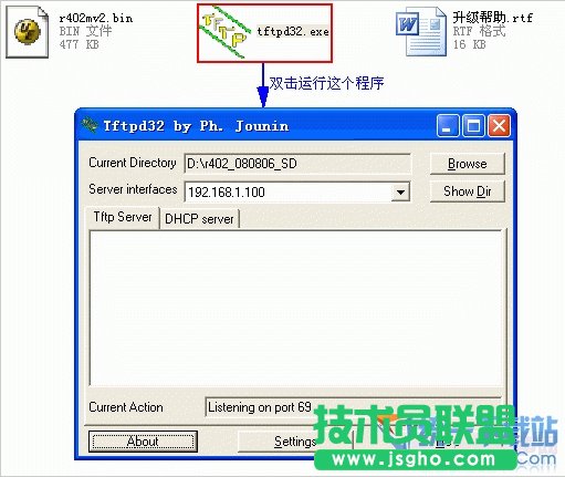 路由器怎么升级 路由器怎样升级 路由器如何升级