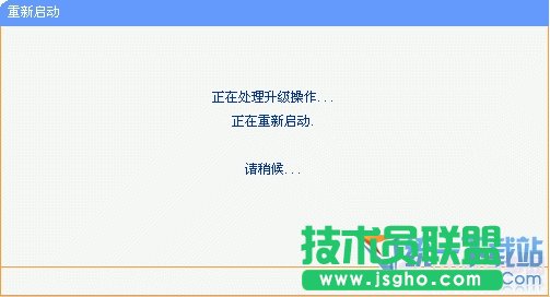 路由器怎么升级 路由器怎样升级 路由器如何升级