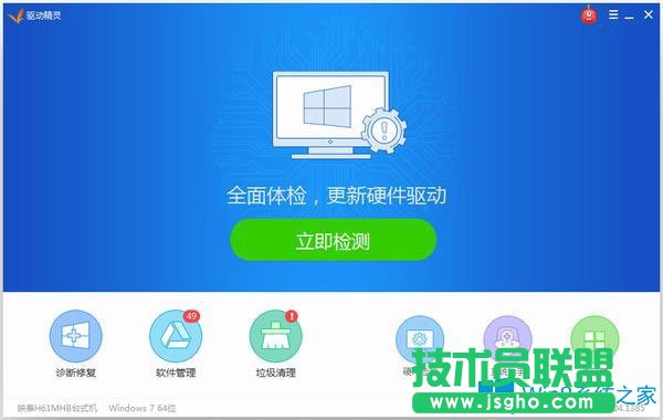 Win8驱动怎么安装？Win8驱动的安装方法
