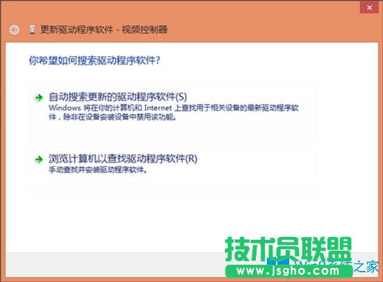 Win8驱动怎么安装？Win8驱动的安装方法