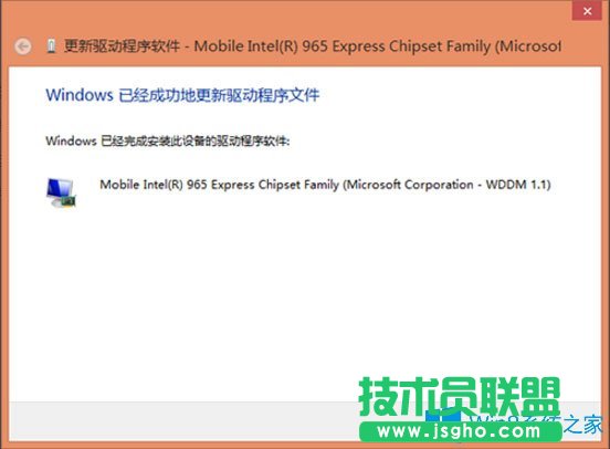 Win8驱动怎么安装？Win8驱动的安装方法