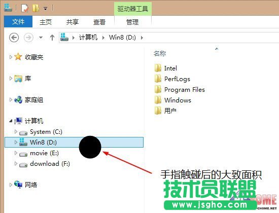 简单设置让Win8桌面更利于触摸屏操作 三联