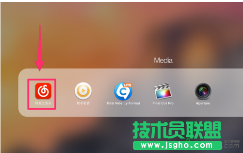 网易云音乐,网易云音乐mac版,网易云音乐formac