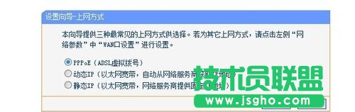 怎么解决网通电信封路由器