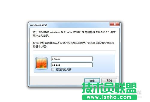 怎么解决网通电信封路由器 三联