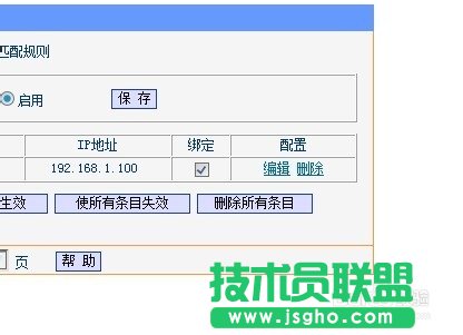 怎么解决网通电信封路由器