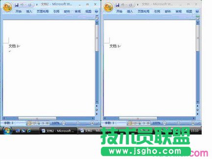 Word2007如何并排比较文档