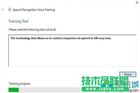 微软重视语音识别