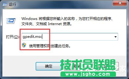 Win7怎么删除System Volume information文件夹 三联