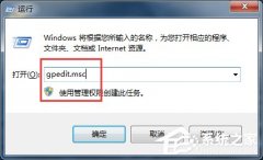 Win7怎么删除System Volume information文件夹
