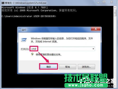 Win7删除System Volume information文件夹的方法